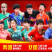 10 China Super League Predictions That Experts Swear By: The Ultimate Guide for Winning Bets